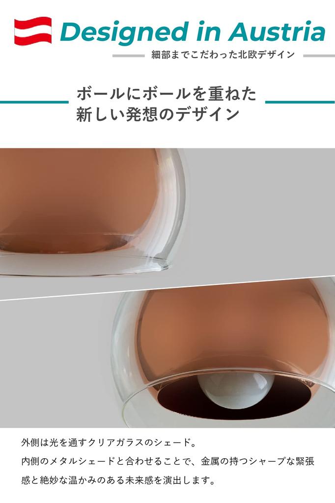 Suspension LED EGLO, Verre, Style Scandinave, Rail Conducteur, Plafonnier Rétro, E26, Velcro, Convient pour Salle à Manger, Cuisine, Chambre à Coucher,