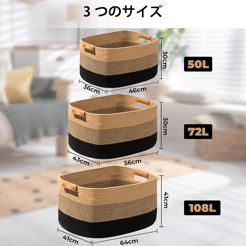 TeoKJ Laundry Basket, Large Capacity 72L, Hand-Knitted Cotton Rope, with Handle, Foldable, Stylish
