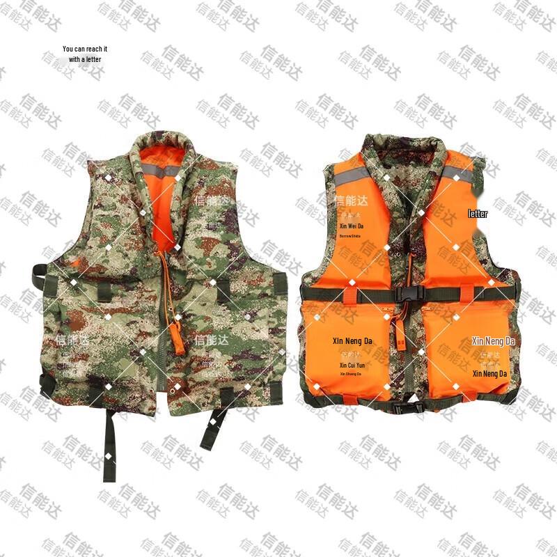 Xinnengda Emergency Flood Rafting Life Jacket