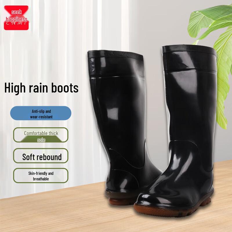 High-Top Waterproof Work Rain Boots 46