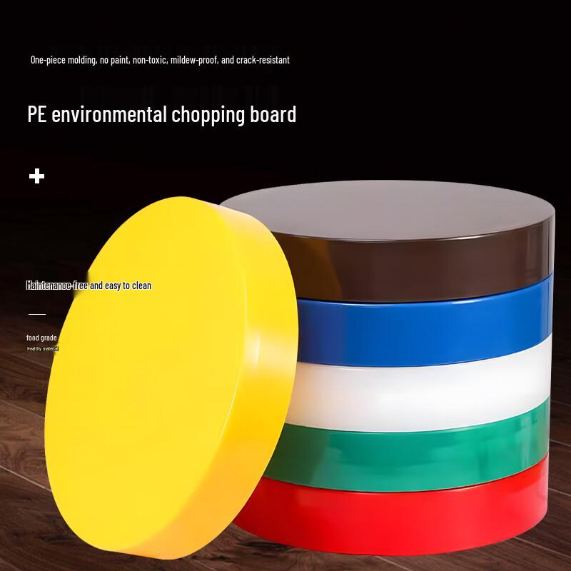 Jiwanggu Round PE Commercial Chopping Block 38cm Diameter, 3cm Thick