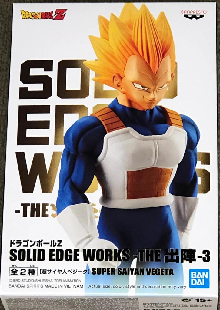 BANPRESTO Dragon Ball Z SOLID EDGE WORKS THE Shutsjin 3 Super Saiyan Vegeta