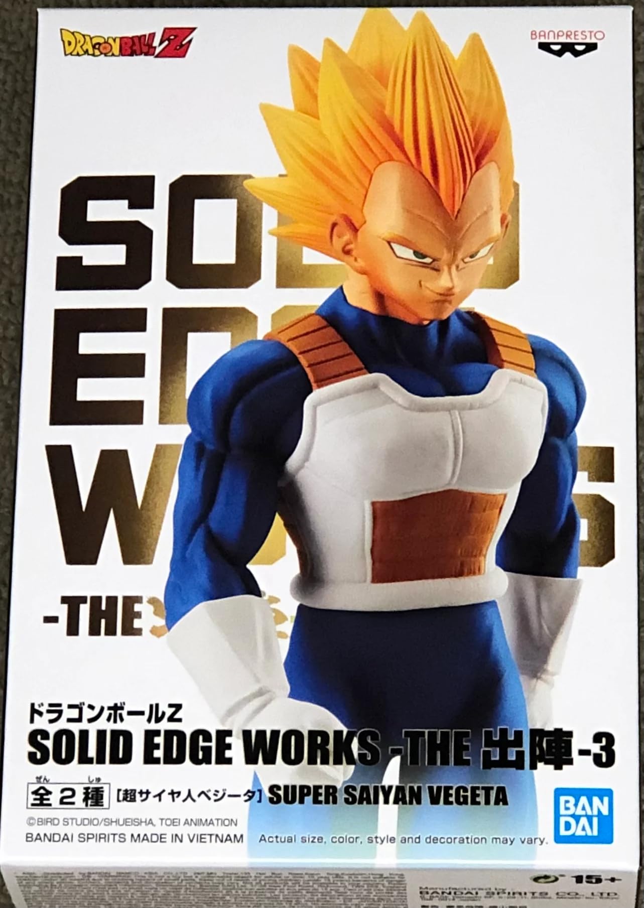 

Banpresto Dragon Ball Z SOLID EDGE WORKS THE Shutssen 3 Super Saiyan Vegeta