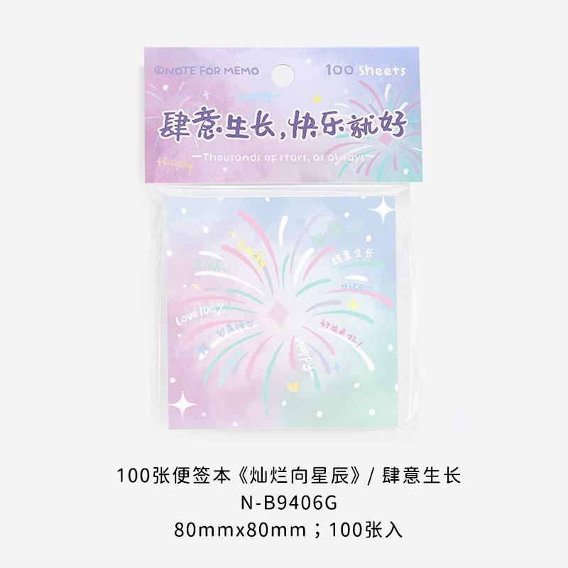 Sheets Cartoon Blessing Text Fireworks Illustration Memo Notepad For Journal Scrapbooking