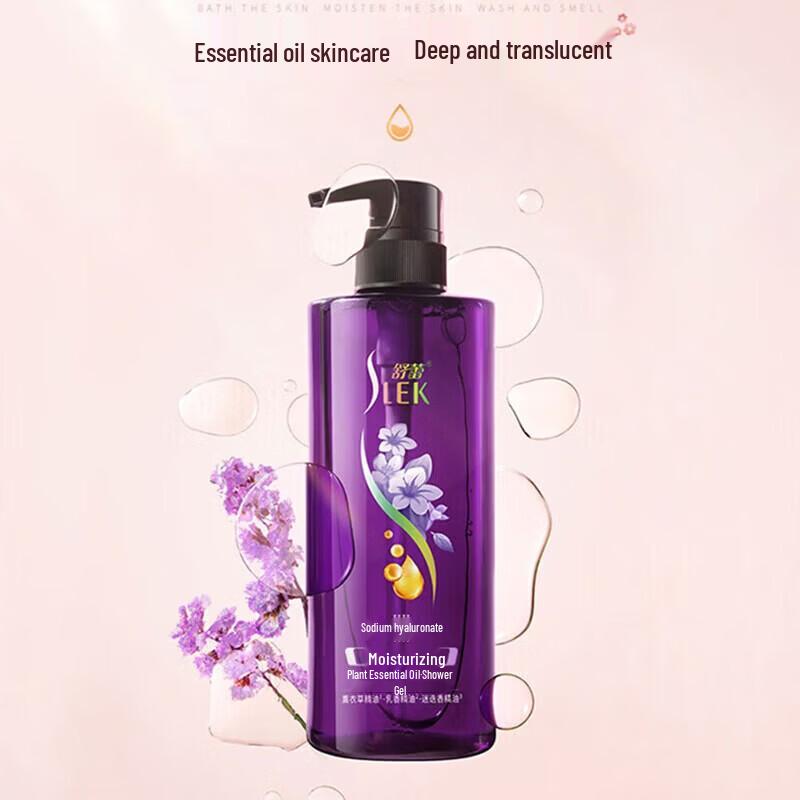 Shu Lei Silk & Plant Essential Oil Bath & Hair Care Set