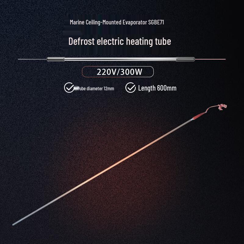 

Defrost Electric Heater Tube