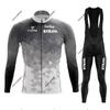 2026 Long-sleeved Cycling Suit, Quick-drying Road Bike Long-sleeved Cycling Suit.
