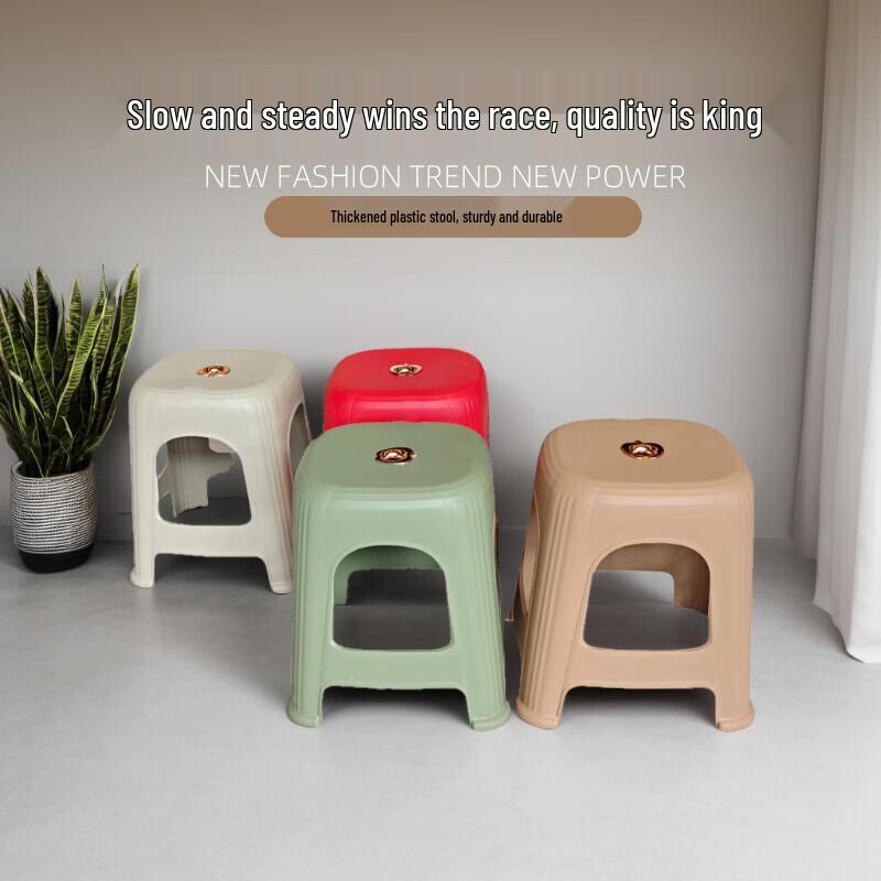 Large Modern Stackable Plastic Stool