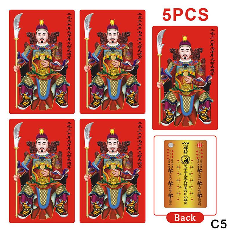 New 5/10pcs Traditional Chinese Tai Sui Amulet Cards Feng Shui Prayer & Exorcism Wealth And Treasure Symbols Perfect Gift 2026