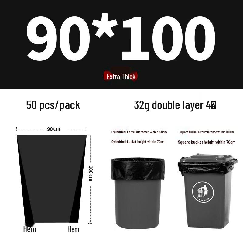 OEING Heavy-Duty Large Flat-Mouth Trash Bags