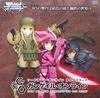 Weiss Schwarz Booster Pack Sword Art Online Alternative Gun Gale Online Box