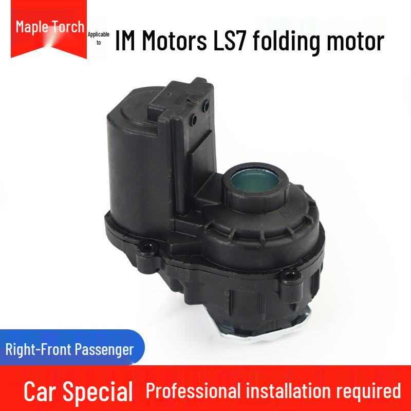 Zhiji LS7 L7 Rearview Mirror Folding Motor & Backup Camera Actuator