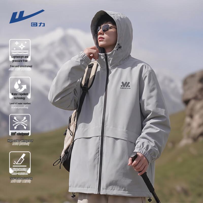 Warrior Men s Waterproof Hooded Sports Jacket 2XL серый