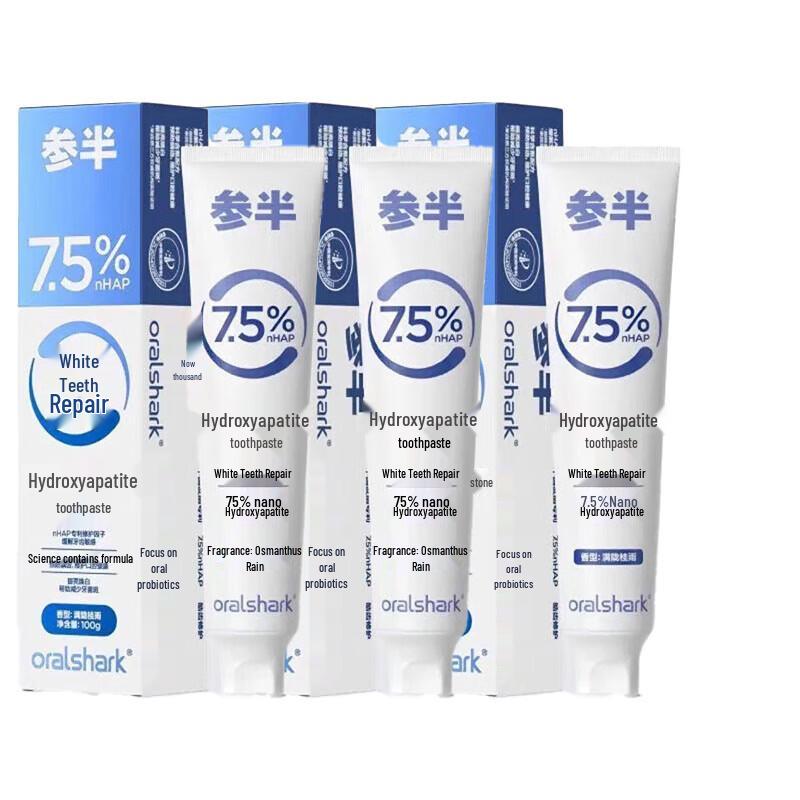 Канбан Гидроксиапатитовая зубная паста