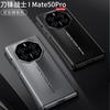 Ultra Slim Full Coverage Phone Case Mate 50 Pro 40 30 With Metal Camera Ring Shockproof Magnetic Stand PC