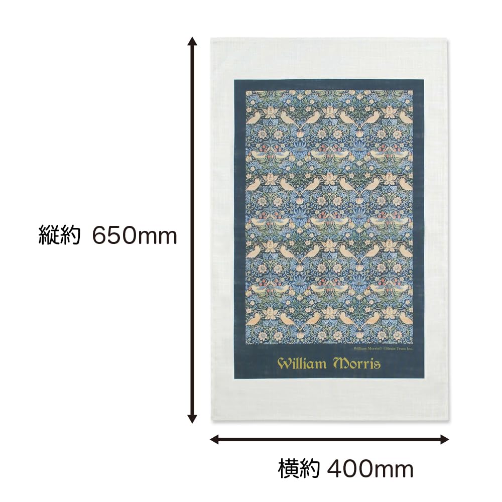 William Morris Tea Towel or (Pomegranate Fruit)