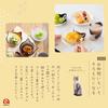 ADERIA Coconeco Glass Tabby Cat 230ml & 300ml Parent & Child Pair Set (Made in Japan, Gift Box