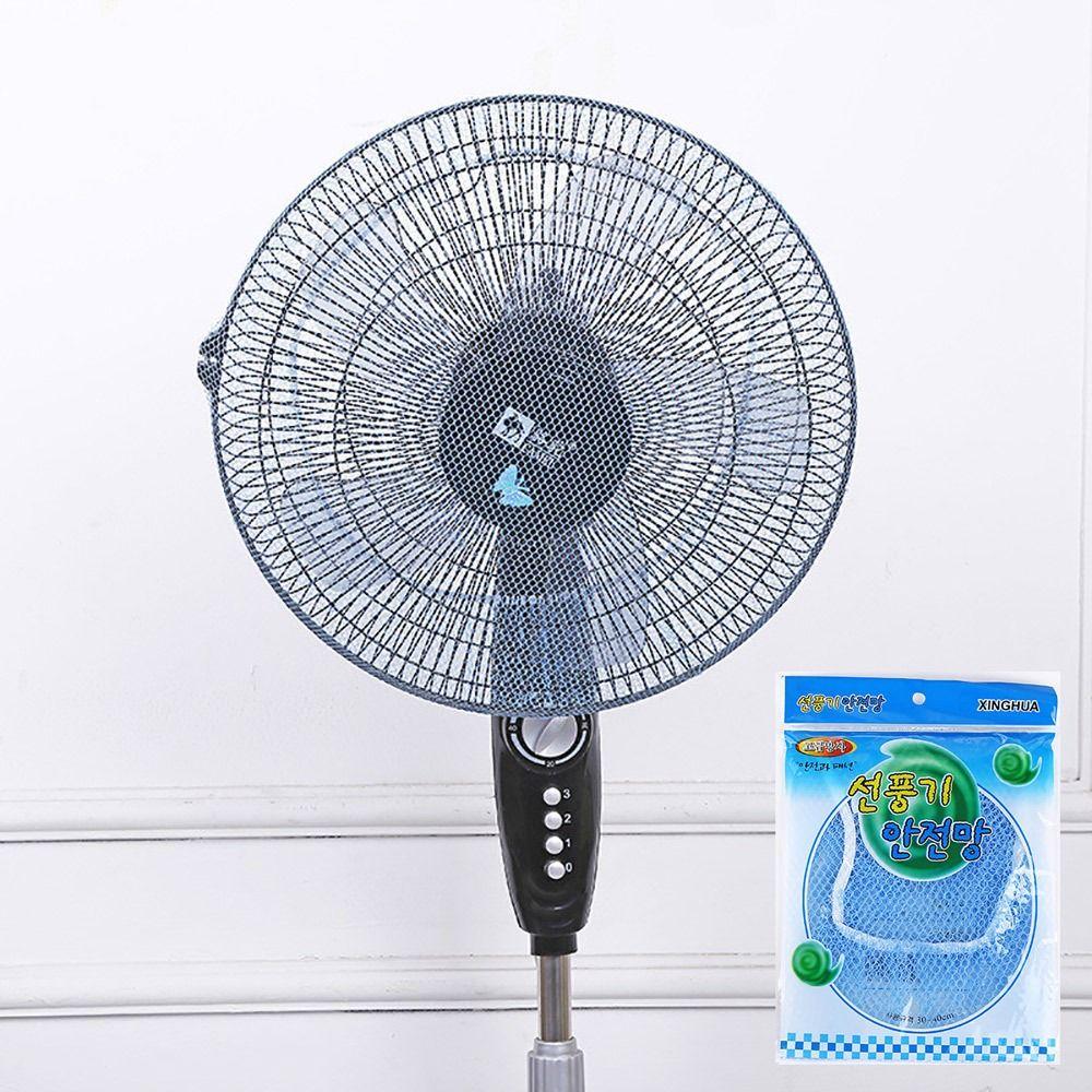 1Pcs Electric Fan Cover Fan Safety Dust Cover Mesh Fan Covers for Baby Kids Finger Protector Round Fan Safety Mesh Nets