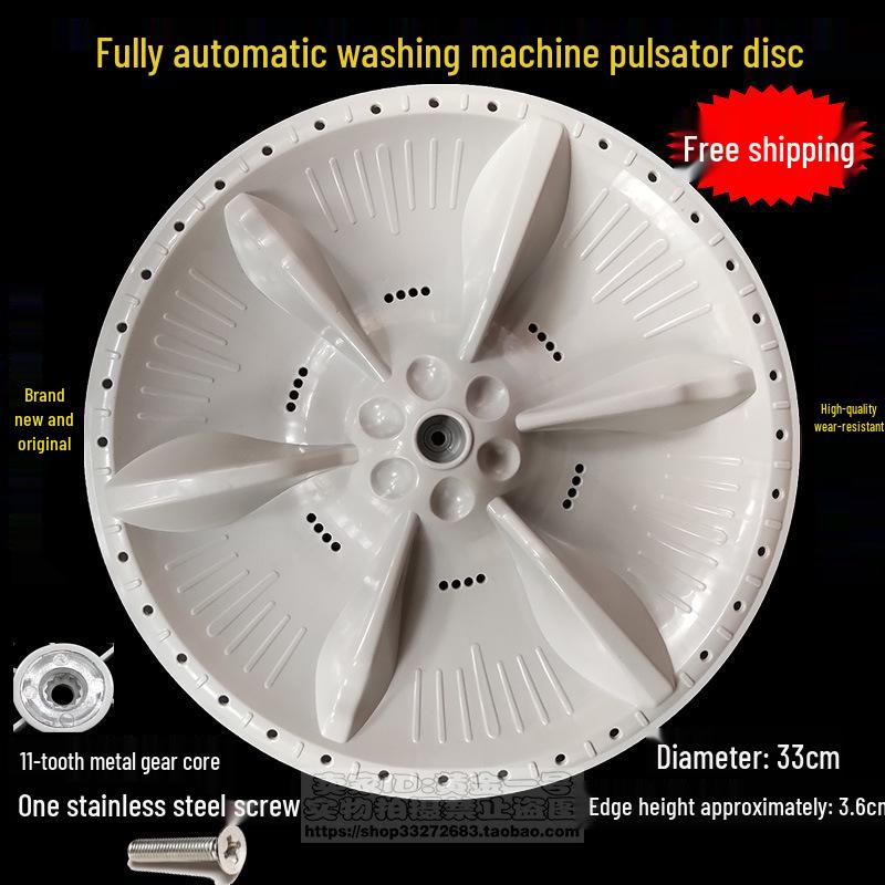 

Набір аксесуарів для пральної машини Midea Little Swan (крильчатка): Вертушка, Шасі, Диск крильчатки