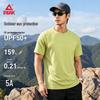 PEAK Unisex Cooling Sport T-Shirt