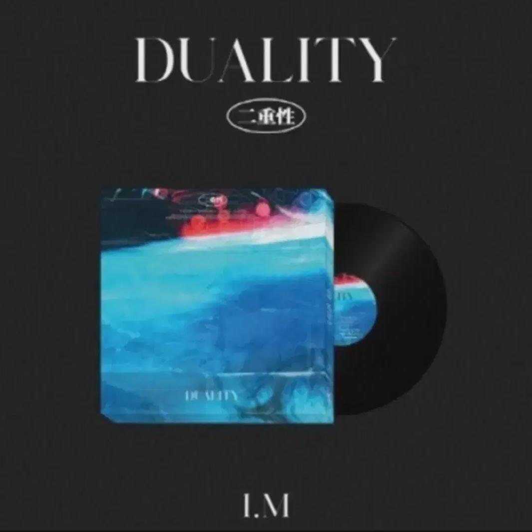 

I.m Duality Lp Продажа Monsta X Im Duality Lp