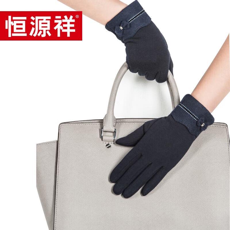 Hengyuanxiang HYX1502 Women's Thermal Finger Gloves