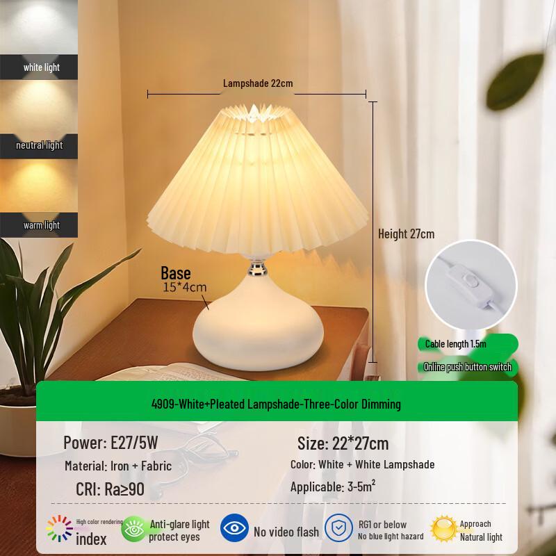 

OEING White Pleated Bedside Lamp with 3-Color Dimming