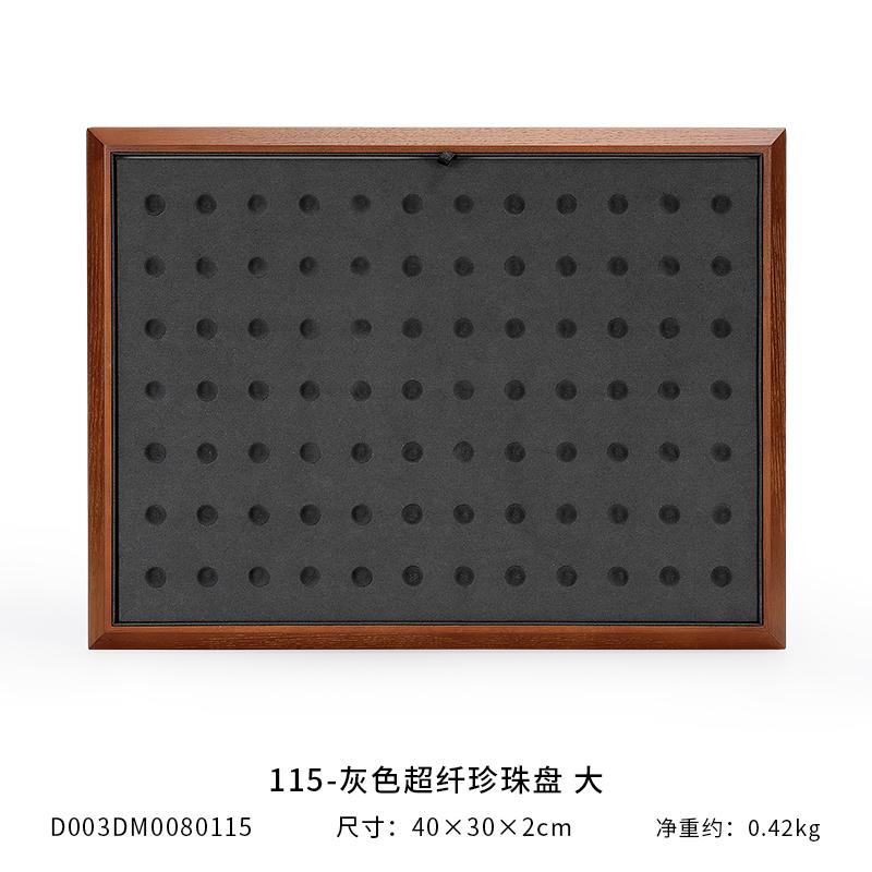 Solid Wood Diamond Naked Diamond Stationery Gemstone Storage Tray Round Bead Viewing Pallet Jewelry Tray Jewelry Display Plate