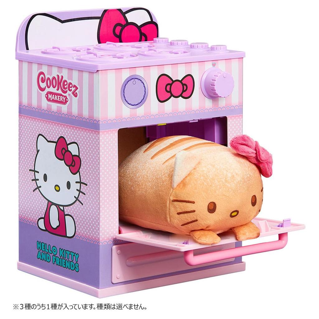 TAKARA TOMY Fluffy Wow! Pambina Sanrio Characters