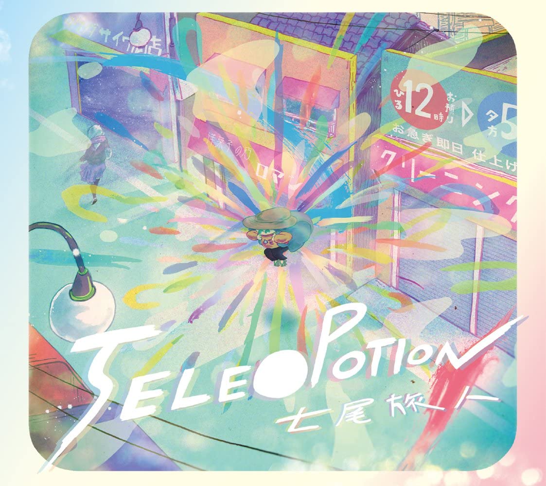 

CD TABITO NANAO TELE POTION PECF1088 Japan Japanese PopRock Used