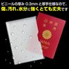 Passport Passport Passport Protective Thick Made in Japan [Work Up] Cover, Case, Translucent, Holder, Case, Vinyl, [3 Pieces]