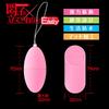 Japanese brand Easy that Keiko stand up remote control remote egg USB for electric Squirting Small Silicon Masturbation Sex Toy Adult Goods [Moeko &