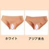 Silicone with Shorts Sex Cosplay [TEYVIYI] Pants, Insertable, Urethra, Crossdressing, Boys' Daughters, Style, Feminization, Change, (Shorts, White)