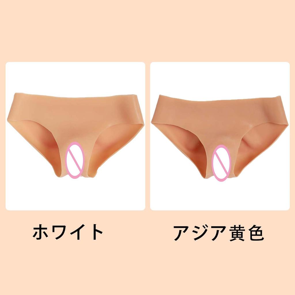 Silicone with Shorts Sex Cosplay [TEYVIYI] Pants, Insertable, Urethra, Crossdressing, Boys' Daughters, Style, Feminization, Change, (Shorts, White)