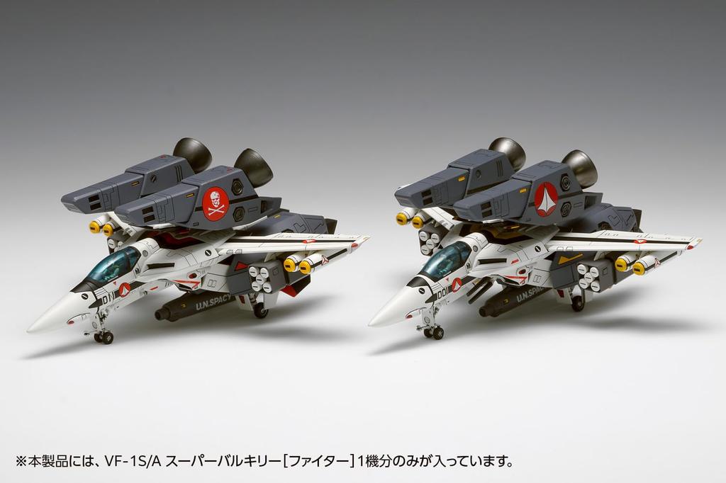 Wave Super Dimension Fortress Macross VF-1S/A Super Valkyrie Fighter 1/100 Scale Plastic Model Kit, Approximately 17cm Long (MC-067)