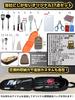 Barbecue 17-piece set 20-piece cooking utensils camp outdoor glamping