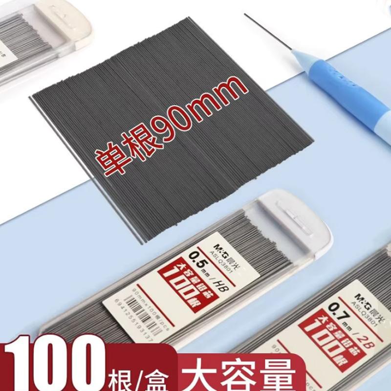 M&G Pencil Refill 2B/HB 0.5mm 0.7mm Graphite Refill Mechanical Pencil Refill Plastic Auto Replacement Pencil Refill