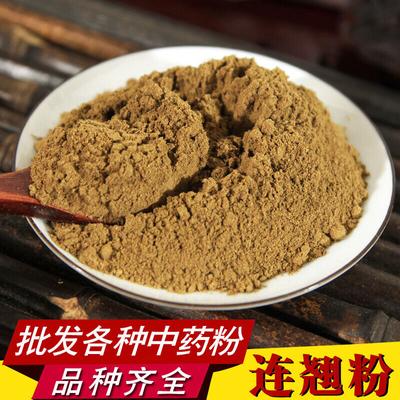 Forsythienpulver Chinesische Kräutermedizin Hochwertiges LIAN QIAO-Pulver 500g