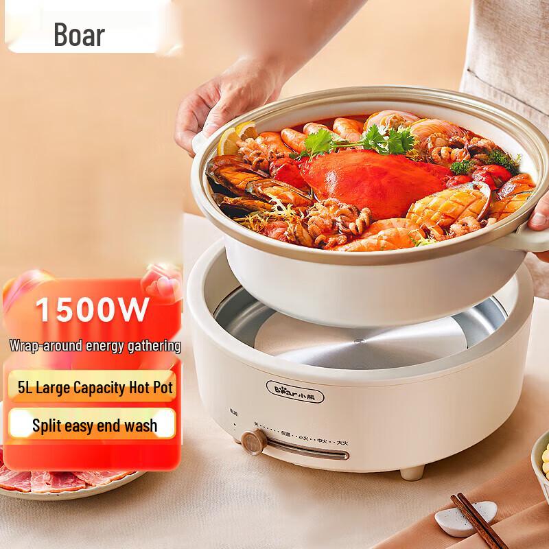 Bear 5L Multi-function Electric Hot Pot CN plug (adapter included)