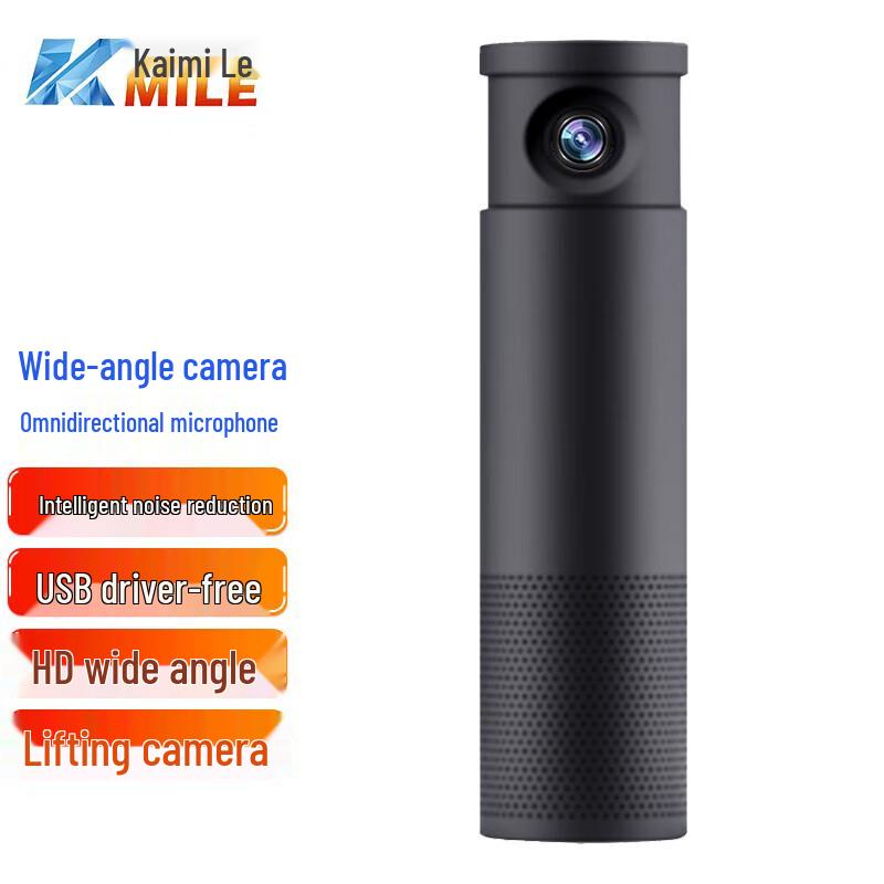 KAIMILE K-66 1080P HD USB Conference Camera (CN Version)