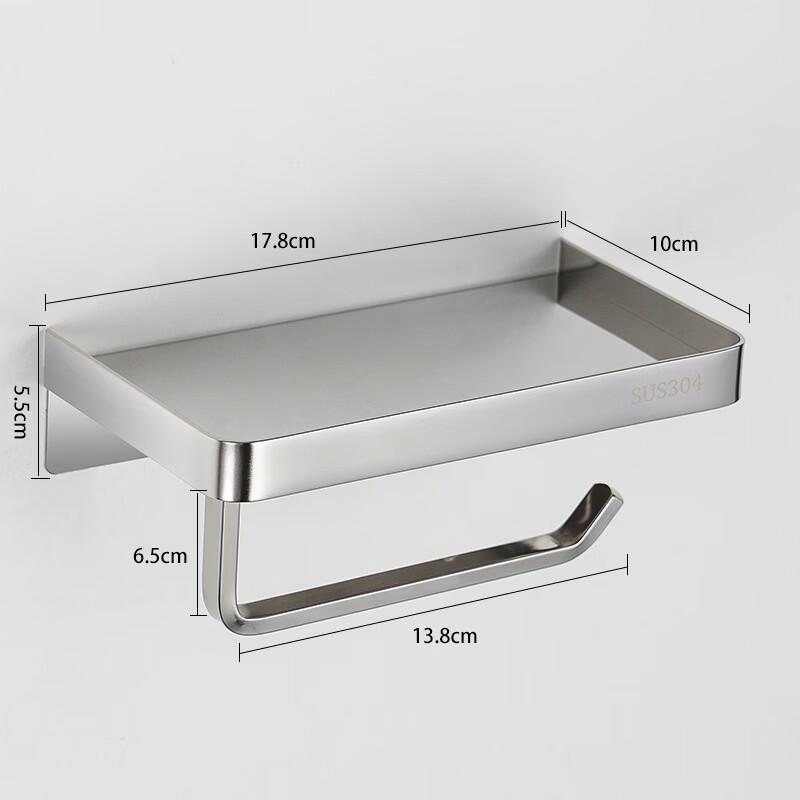 

OIMG Stainless Steel Toilet Paper Holder with Phone Shelf
