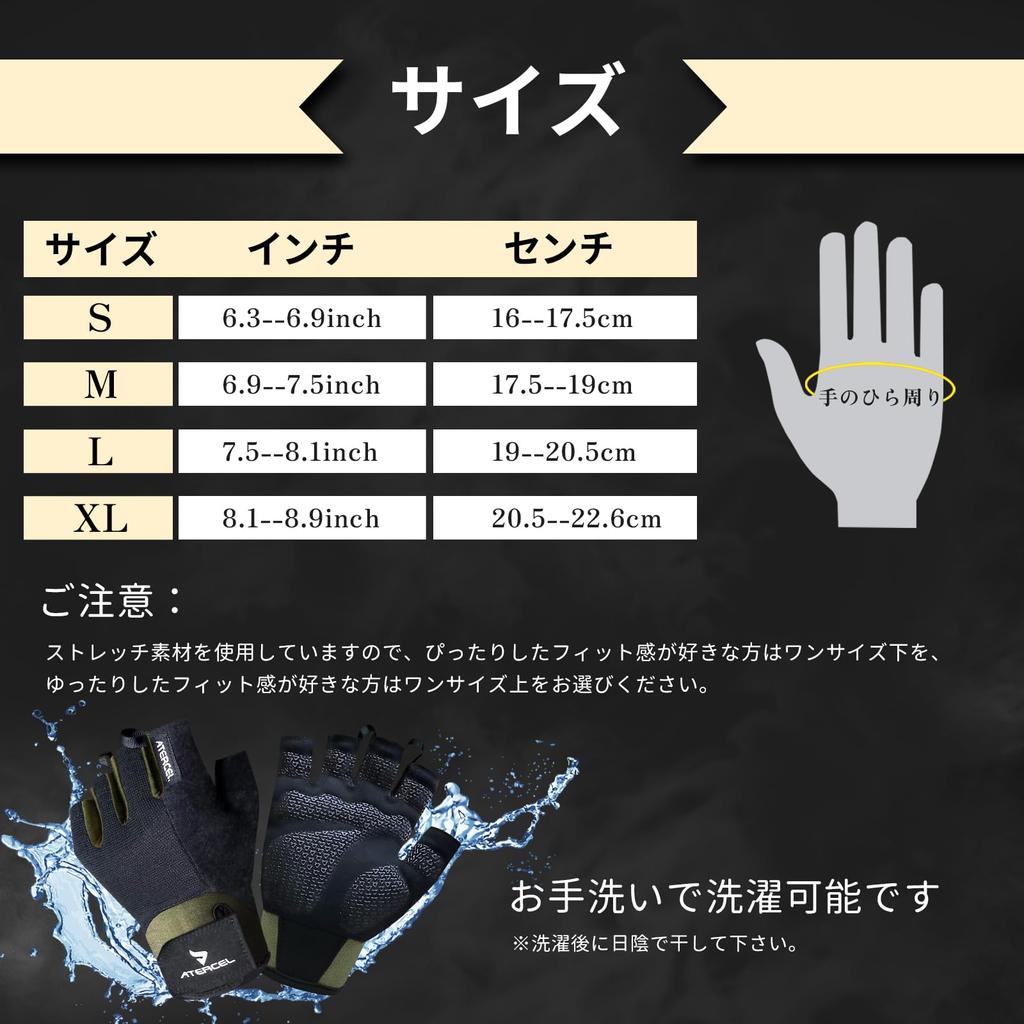 ATERCEL Training Gloves Strength Blister and Excellent Lycra Stretch Material for Gym and Strength and [Grip Support, Prevention, Breathability]