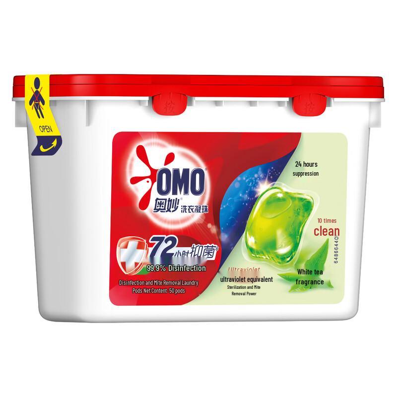 Omo Capsule de rufe parfumate cu ceai alb