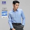 ROMON Men's Easy Care Business Casual Long Sleeve Shirt