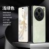 Applicable to vivo X100 mobile phone case new skin-sensitive fiber leather pattern S17 soft case anti-drop protective case iQOOneo9