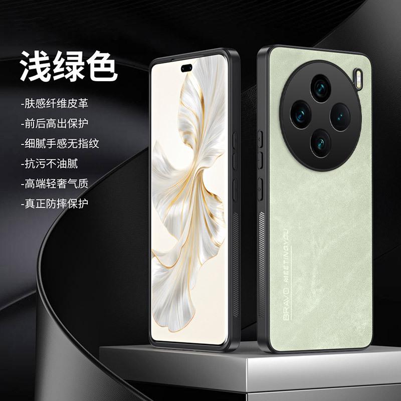 Applicable to vivo X100 mobile phone case new skin-sensitive fiber leather pattern S17 soft case anti-drop protective case iQOOneo9
