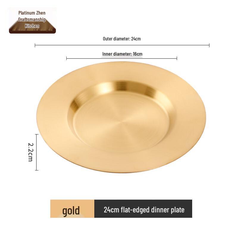 BoZhen Craftsman Chef Deep Gold 304 Stainless Steel Round Plate Set (5 Pcs)