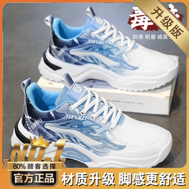New winter high-end sports shoes autumn youth casual dad shoes