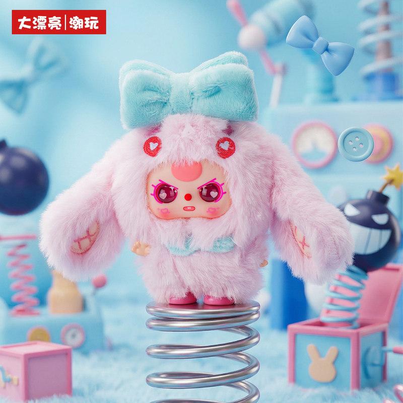 Baby Three Weirdly Adorable Series Small Plush Animation Keychain Backpack Pendant Ornament Toys Birthday Surprise Gifts