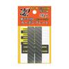 DOYUSHA Amazing! Tools Hobby Carbon Plates for Sandpaper, 15mm Wide (Pack of 2) Hobby Tools